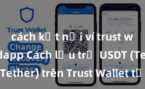 cách kết nối ví trust wallet với dapp Cách lưu trữ USDT (Tether) trên Trust Wallet tại Việt Nam