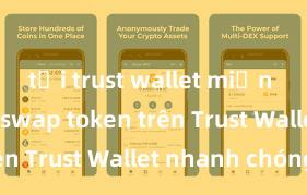 tải trust wallet miễn phí Cách swap token trên Trust Wallet nhanh chóng